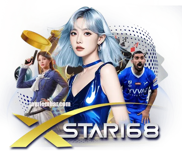 xstar168 เว็บตรง