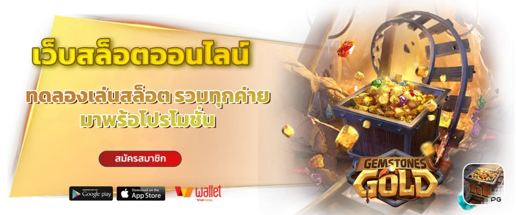 6699 บาคาร่า
