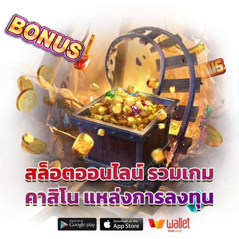 6699 บาคาร่า