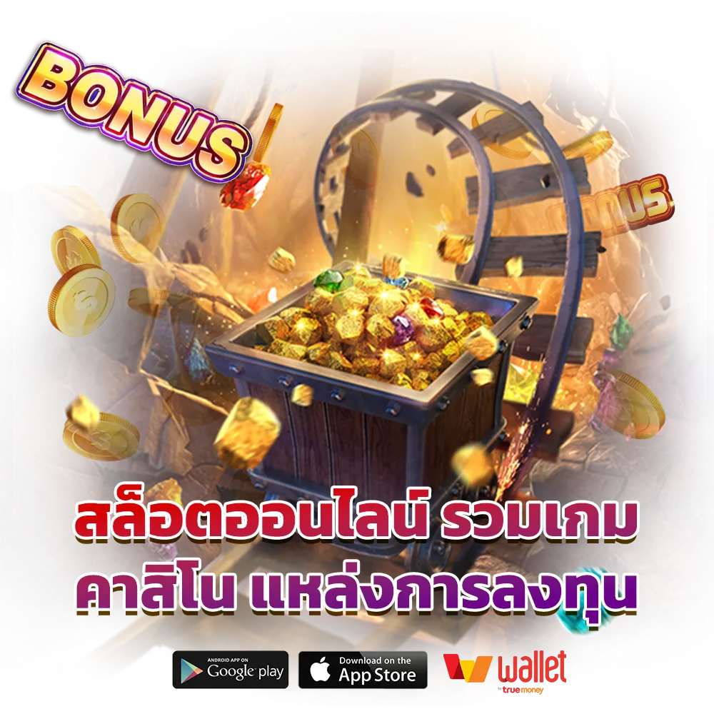 6699 บาคาร่า