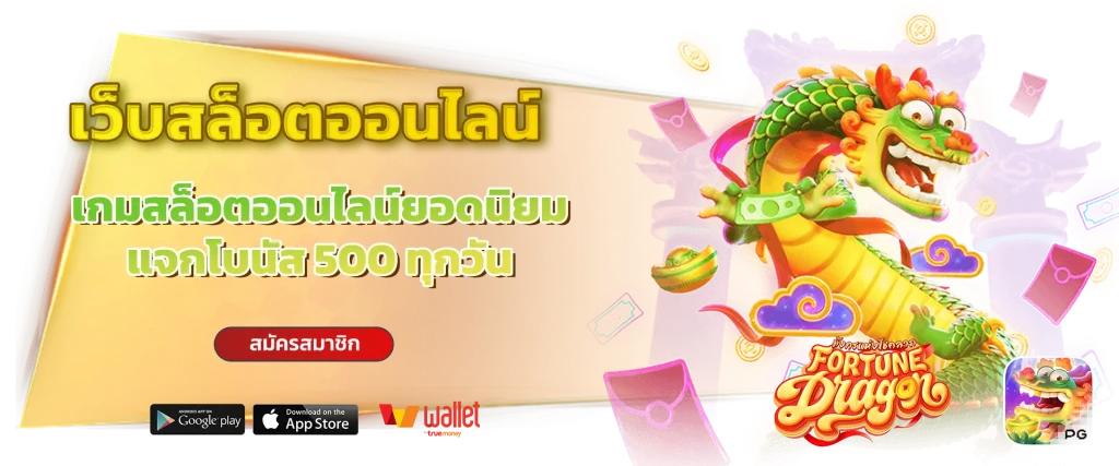บาคาร่า6699 เข้าสู่ระบบ