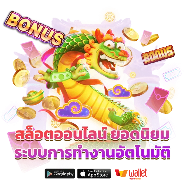 บาคาร่า6699 เข้าสู่ระบบ