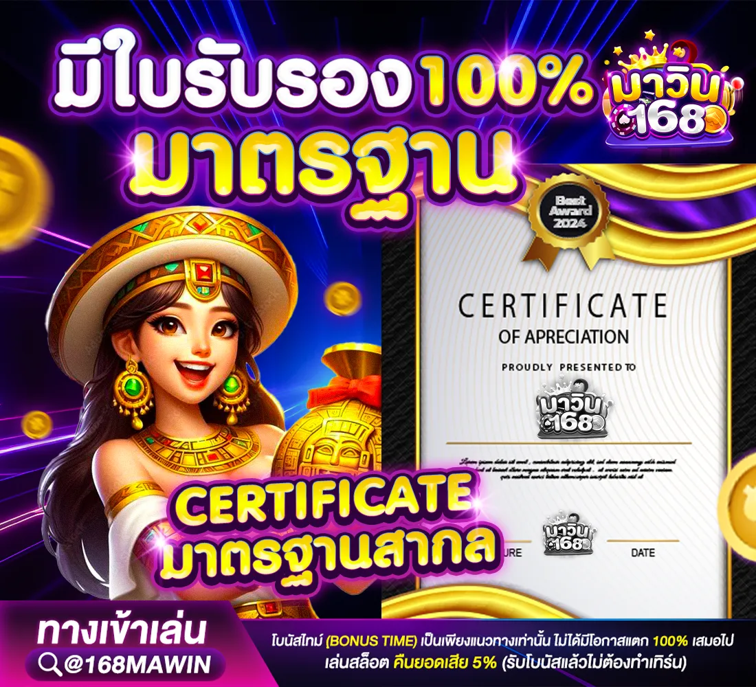 บาคาร่า 66 99