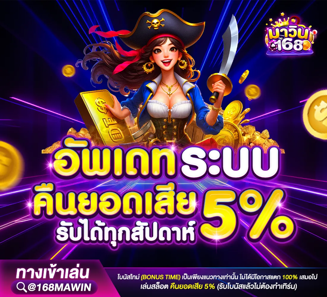 6699 บา คา ร่า