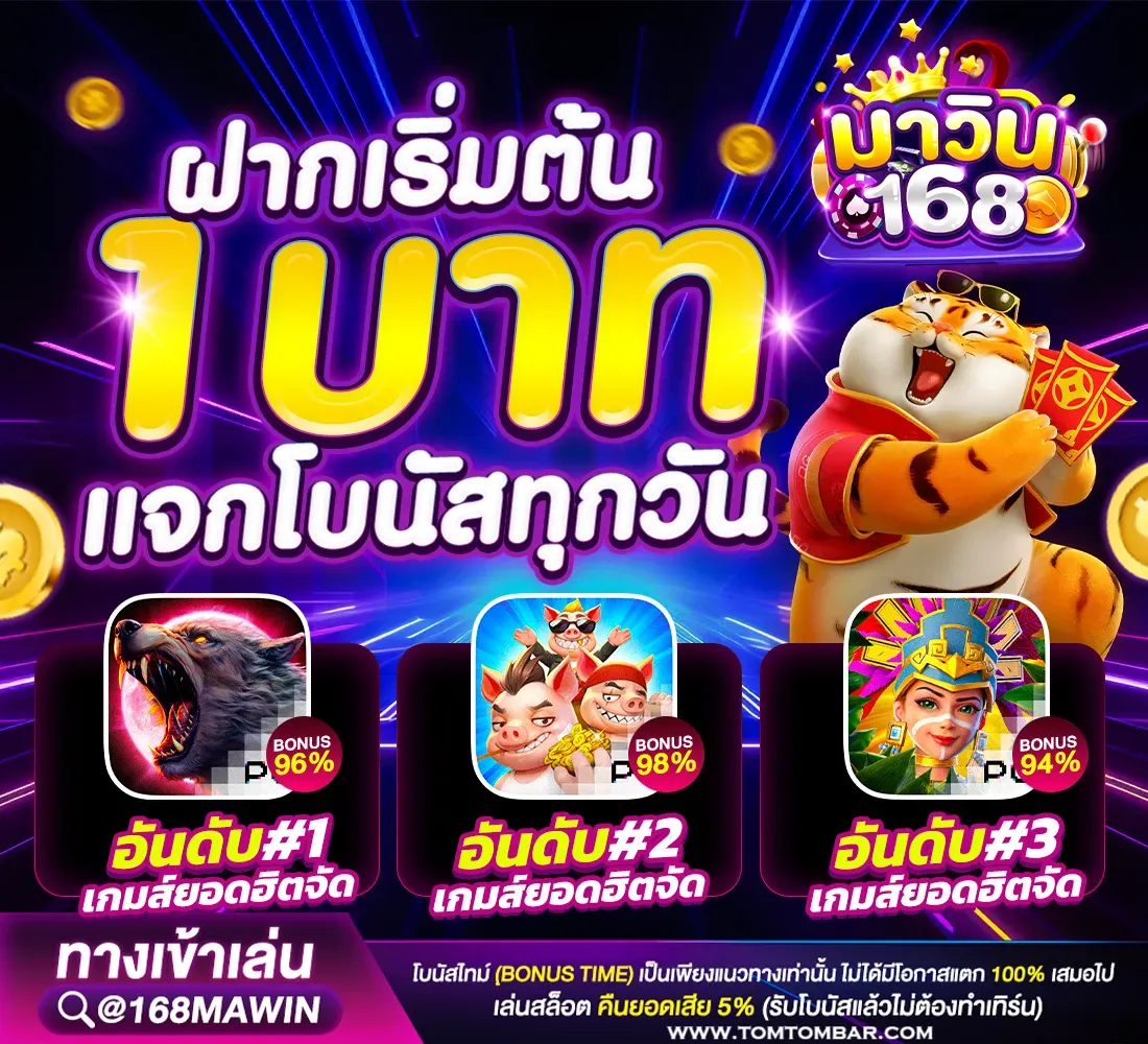คาสิโน6699